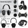 Soundproof for Noise and Concentration S.fields.inc Earmuffs, Headphones, Sleep, Reduction, Hyperacusis, Airsoft, Studying, (Black)