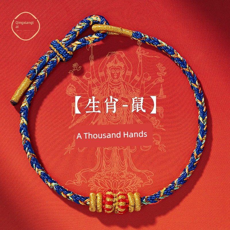 

Браслет 2024 года Рождения Будды Пусянь Бодхисаттвы Дракон Собака Кролик для Женщин Плетеный Шнур из Красной Веревки Ремешок Год Дракона Год Рождения для Мужчин [Rat/Thousand-Hands Guanyin]]