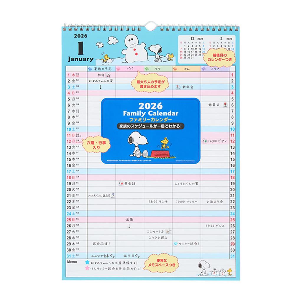 Sanrio Family Calendar 2026 Snoopy Paper Wall Calendar 622761
