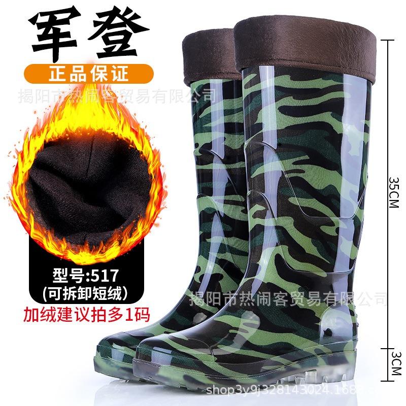 Jundeng camouflage high tube water shoes long tube waterproof shoes non-slip rain shoes kitchen chef rubber shoes foot boots