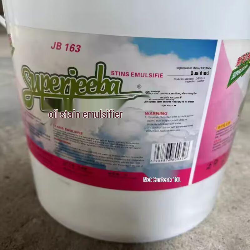 Baiyun Jieb JB-163 Kitchen & Bathroom Grease Emulsifier