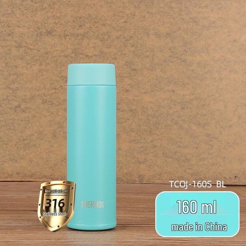 Thermos TCOJ-160S Mini Portable Insulated Cup