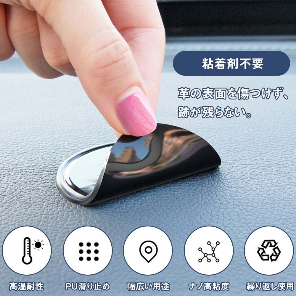 Suction Cup Base, For Cars, Non-slip Mat, Non-slip Pad, Auxiliary Plate, Suction Cup for