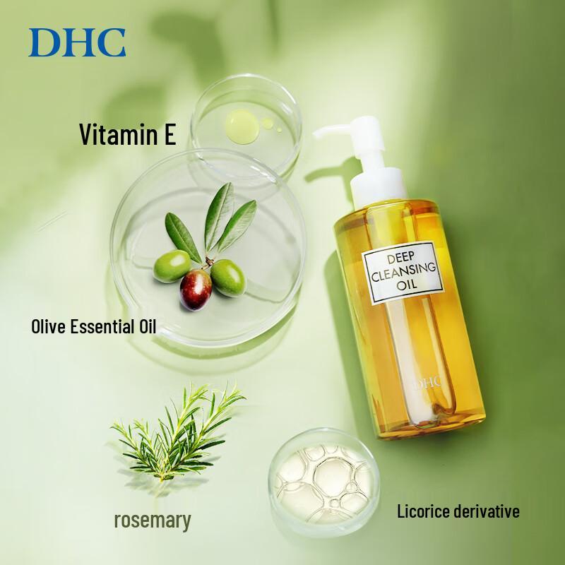 DHC Olive Cleansing Oil