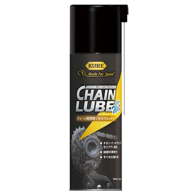 KURE Bicycle Chain Lube Semi-Wet No.1601