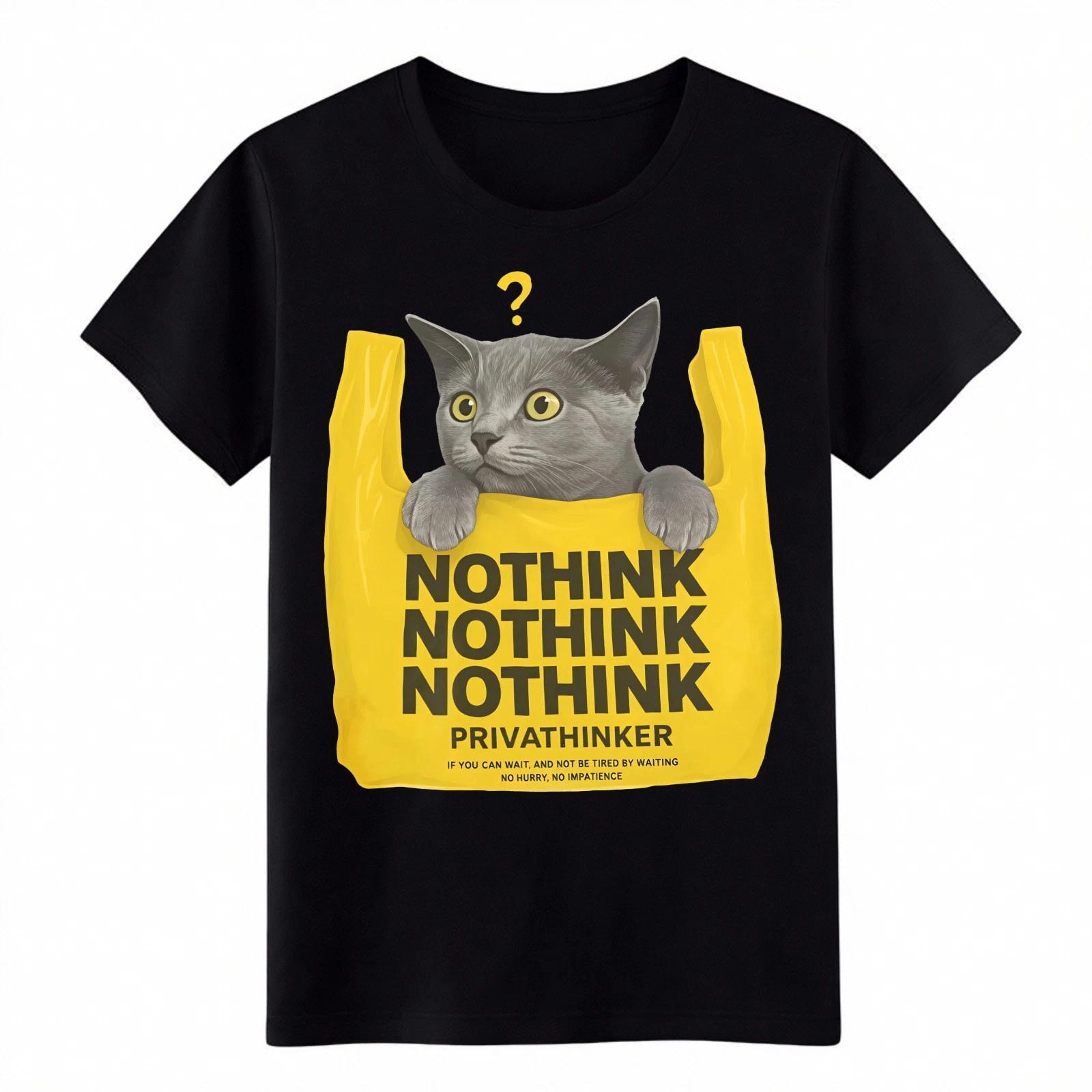 Унисекс Забавная футболка с мемом про кота Nothink - Графическая футболка с юмором от Privathinker Бесплатная доставка S