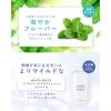 WHITH WHITE Tone-Up Mouthwash with Alcohol 300ml
