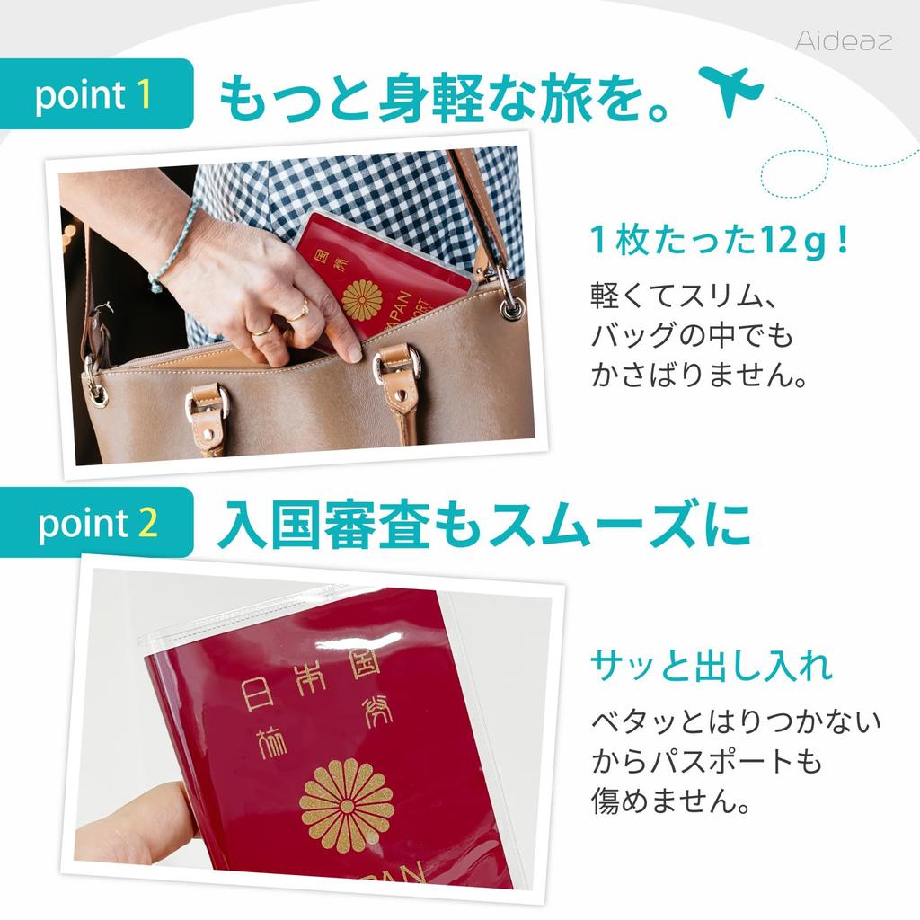 Aideaz Clear Passport and Easy Access for International Travel 1 Case, Waterproof, Stain-Resistant, Lightweight, Slim, (Clear, Count)