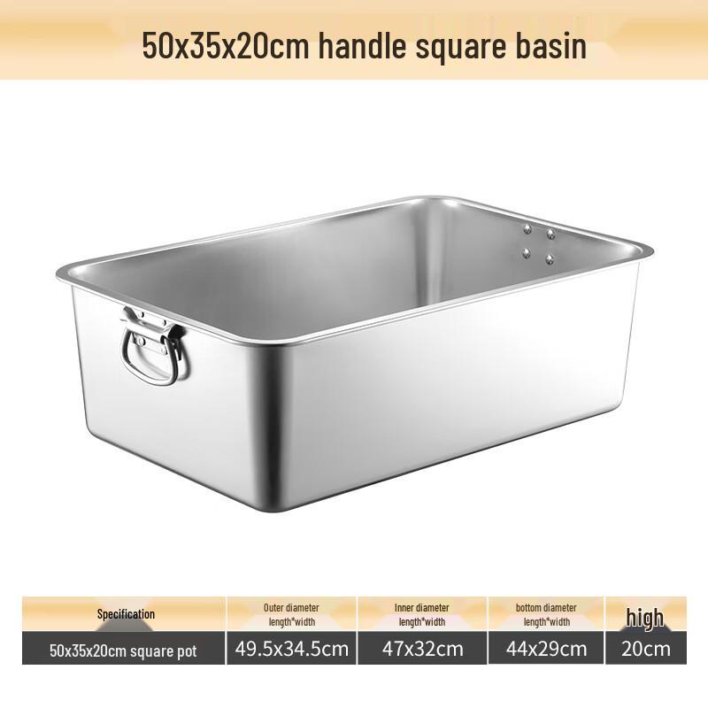 Commercial Deep Stainless Steel Square Food Pan with Handles