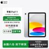 Apple IPad de 11 inch (Chip A16) (Versiunea CN)