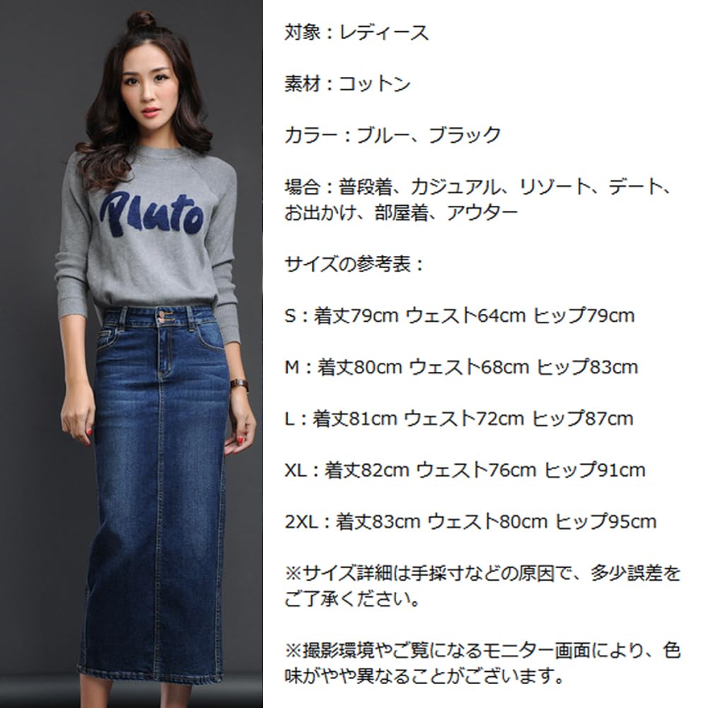 FYBownot Denim Pencil Tight Office Commuter Women's Skirt, Long/Midi/Knee-Length, Slit, Skirt, Elegant, Stylish, Casual, Lady,