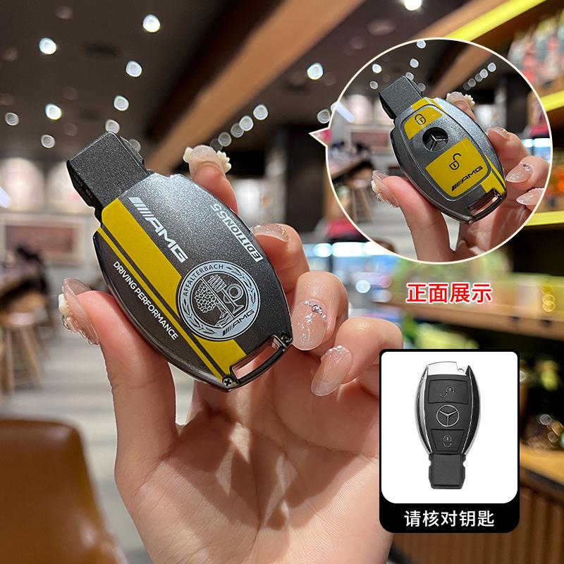 

ABS Baking Paint Style Car Remote Key Case Cover Shell For Mercedes Benz A B C S Class AMG GLA CLA GLC W176 W221 W204 W205
