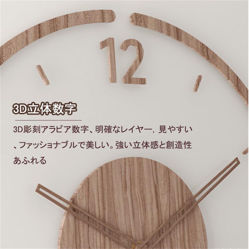 VIKELY Stilvolle Nordische Wanduhr aus Naturholz Modern Durchgehender Sekundenzeiger Schlank 3D Niedlich Runde Leinwand Wanduhr mit Arabischen Ziffern Perfekt für Wohnzimmer Zuhause