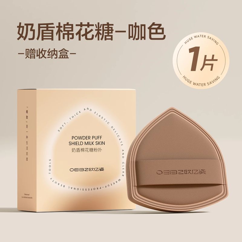 

OEIEZ Powder Puff Cushion Makeup Artist Liquid Foundation Special Soft Finishing Makeup Do Not Eat Powder Makeup Sponge Beauty Blender 1 Pack [Brown] complimentary storage box