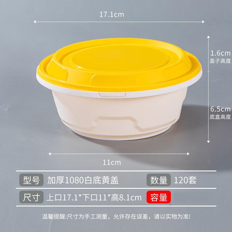 Qiwei Disposable Round Takeaway Bowls with Lids