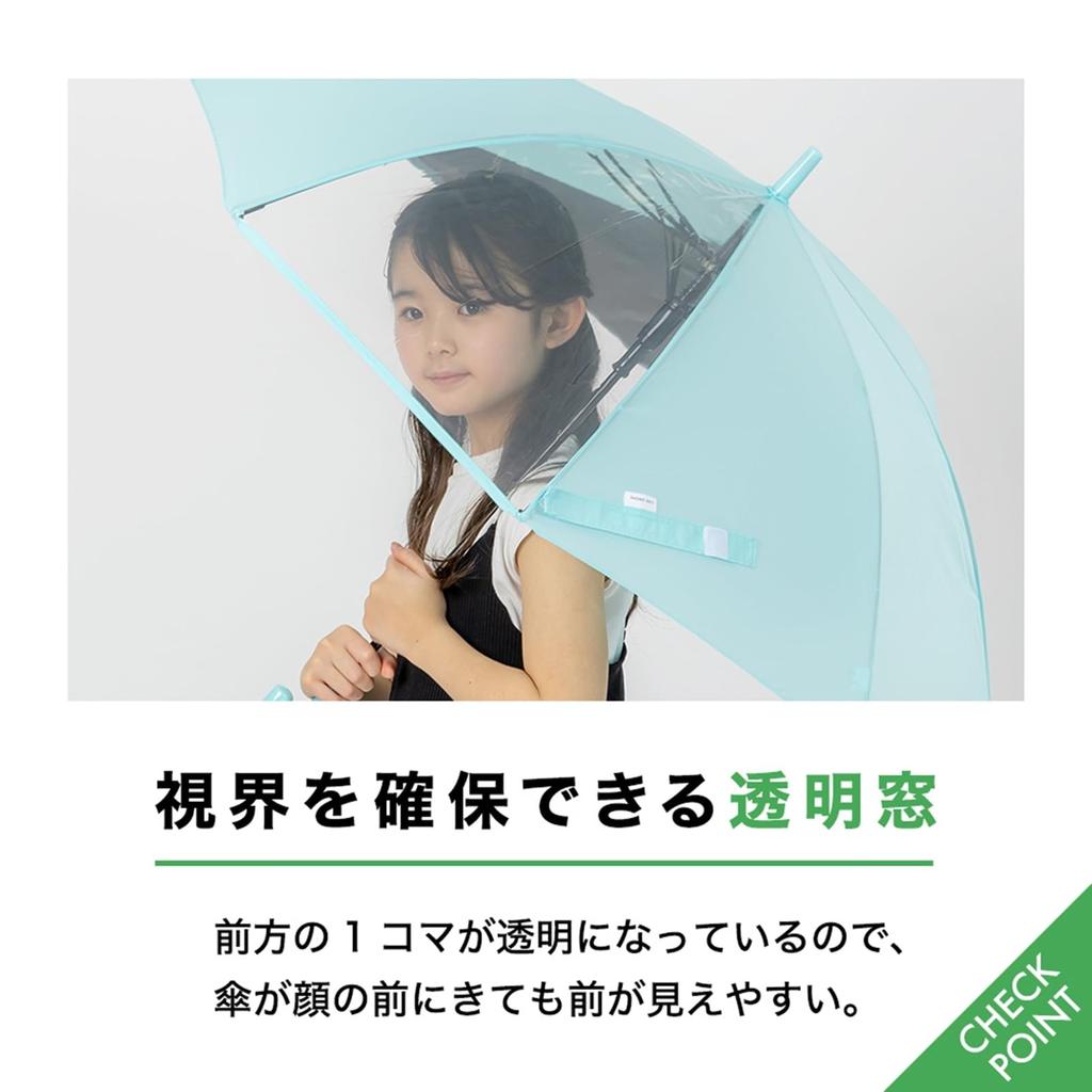 Ogawa Long Extendable Back Tip with Rounded Transform Jump 8 Stretchy Reflective Tape Transparent Water Repellent 54643 Kids' Umbrella, Umbrella,