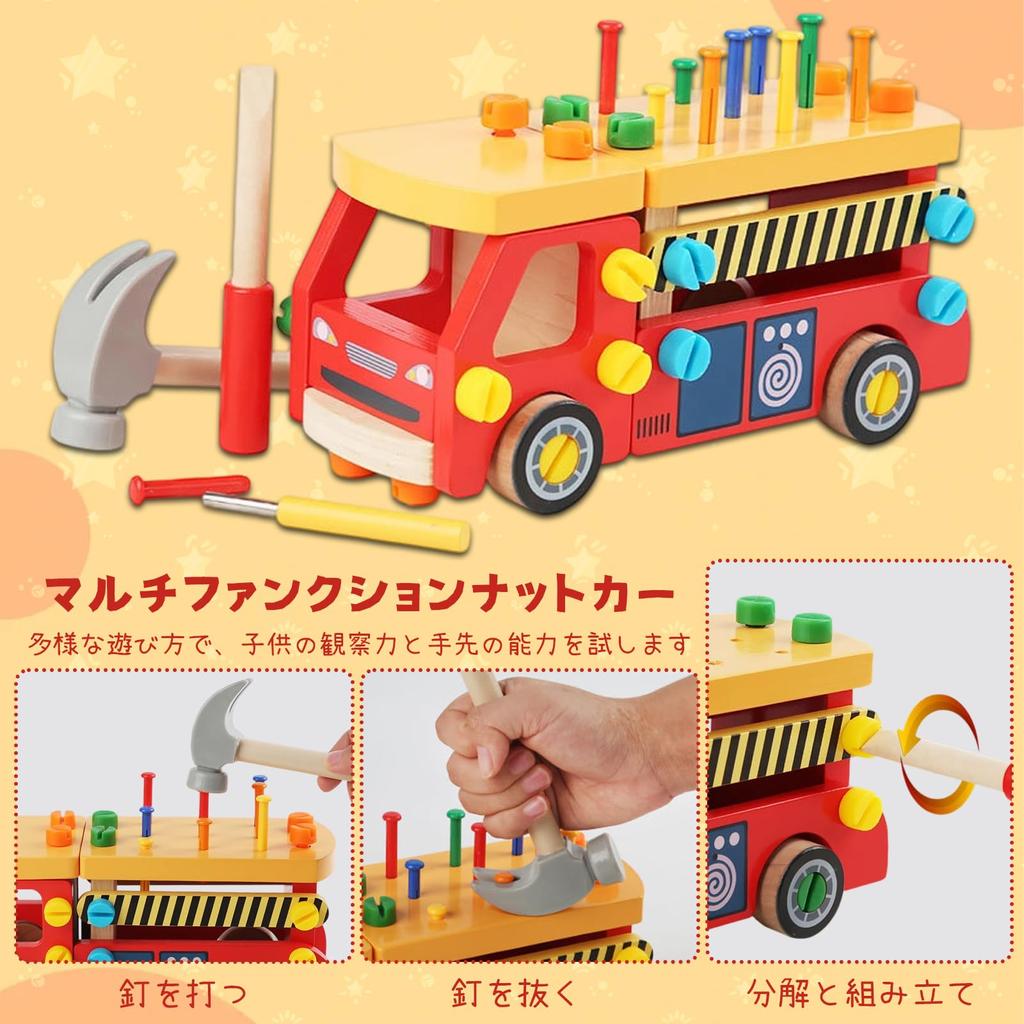 CANDYCOOL Wooden Educational Carpenter Pretend Fire Truck Transforming Tool Includes and Pretend STEM Develops and Christmas Gift for Boys and Girls