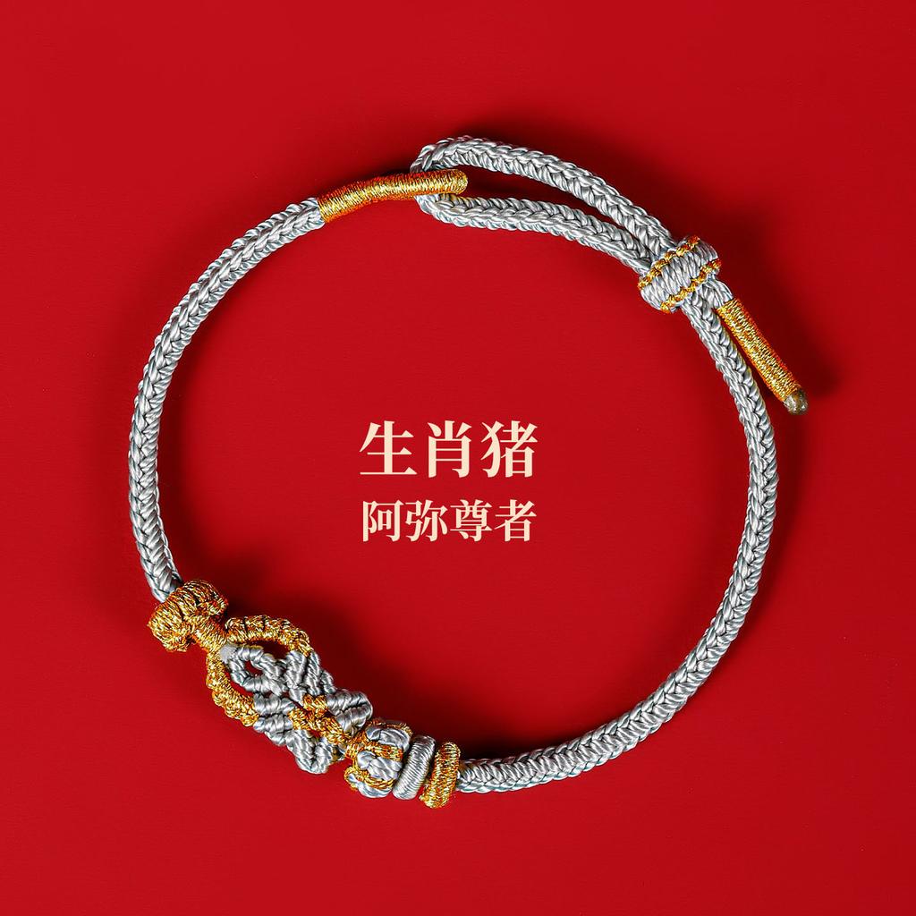 Wutai Mountain2026Red String Bracelet for Good Luck in the Year of the Horse, Braided Rope Tai Sui Amulet Bracelet Gift