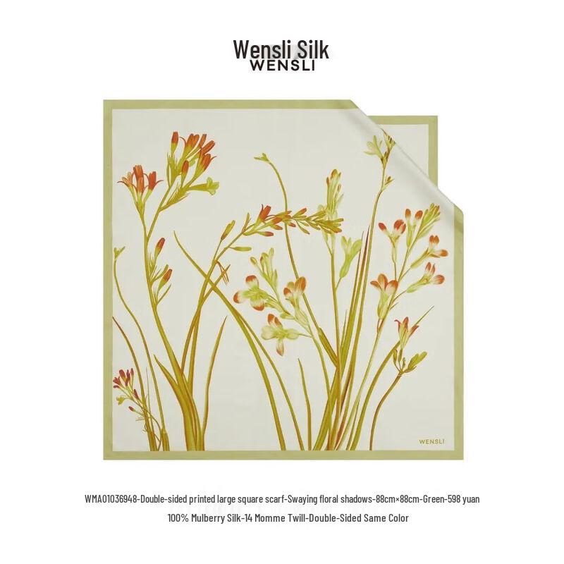 Wanshili Double-Sided Floral Mulberry Silk Scarf