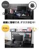 THANKO Expansion Desk Rack DEMUHDSBK "Gaming Frame"