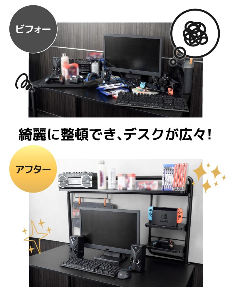 THANKO Expansion Desk Rack DEMUHDSBK "Gaming Frame"