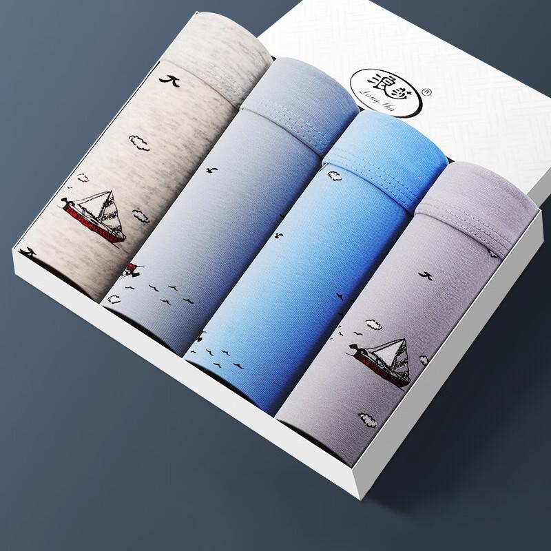 Langsha Men s Breathable Boxer Briefs L