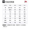 Anta Casual Pants Men's Basic Black 152147514-1