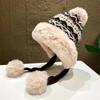 Retro Autumn and Winter Thickened for Keep Warmth Lei Feng Hat Women Fluffy Fur Ball Ear Protection Knitted Mao Line Hat