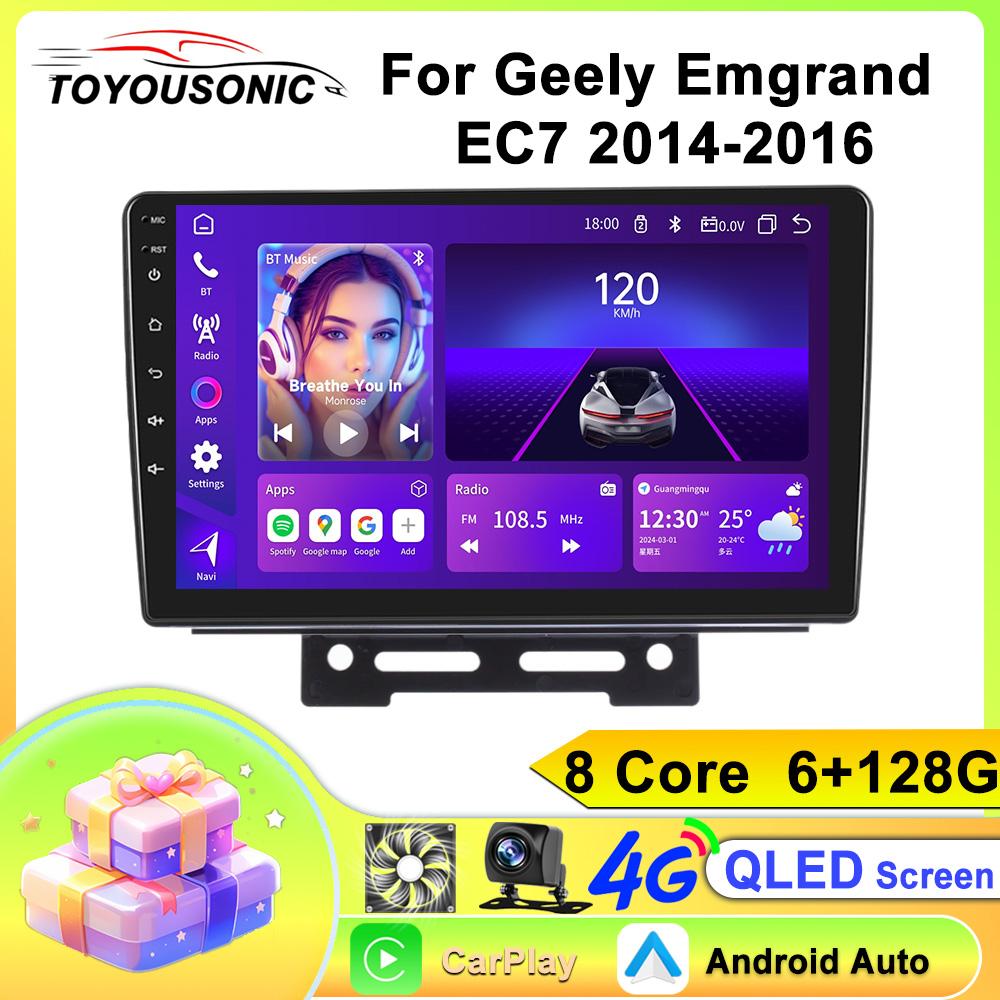 Android Car Multimedia Player For Geely Emgrand EC7 2014-2016 GPS Navigation CarPlay 4G Head Unit Stereo Video Player