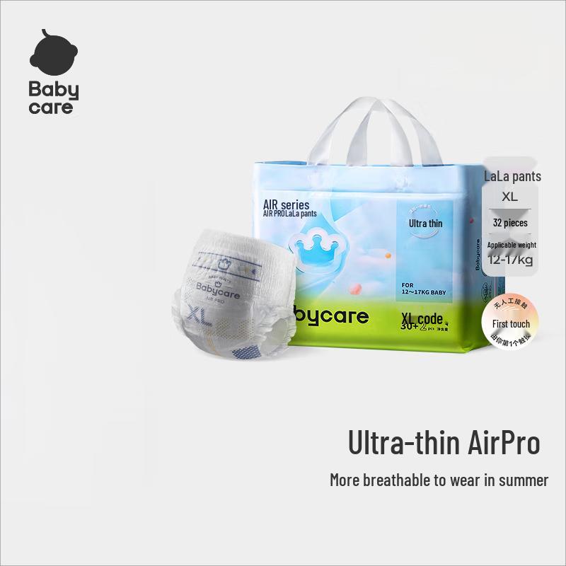

babycare Air Pro Daily Use Pull-Up Diapers