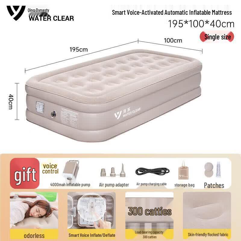 SERIES CLEAR Smart Automatic Inflatable Camping Bed