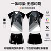 Tongye Unisex Quick-Dry Volleyball Uniform Set