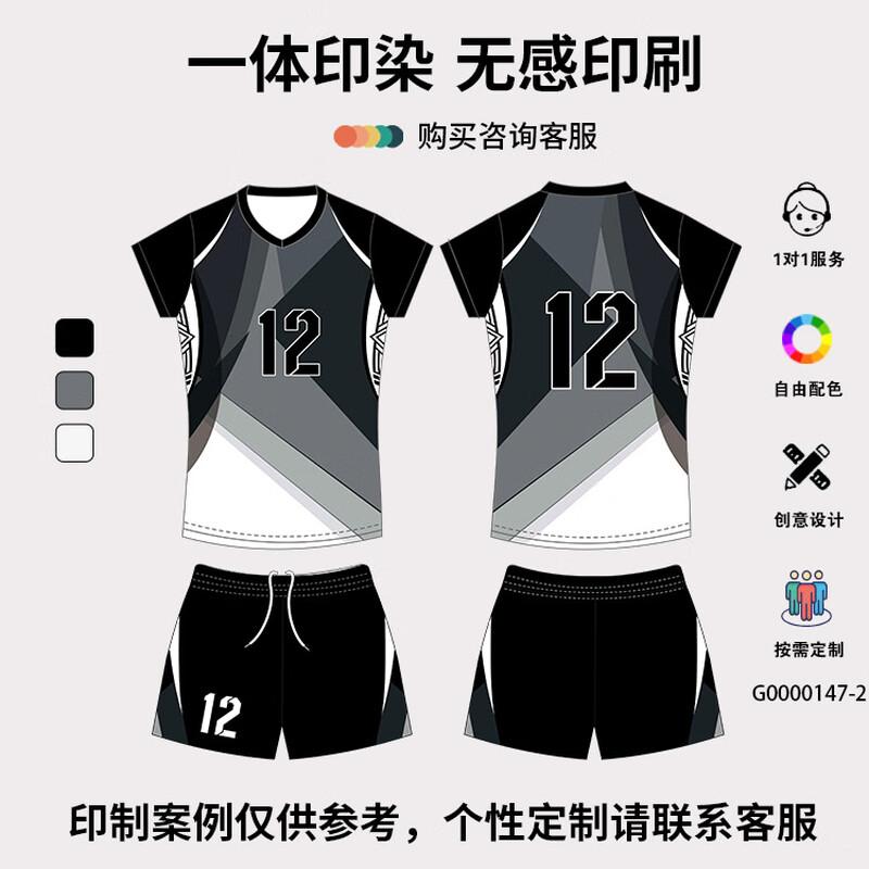 Tongye Unisex Quick-Dry Volleyball Uniform Set