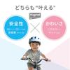 HUG Bicycle SG PC for Babies and Suitable for Elementary School Students and Younger Small Head Standard Kids' Helmet, Certified, Ultra-Hard Material,