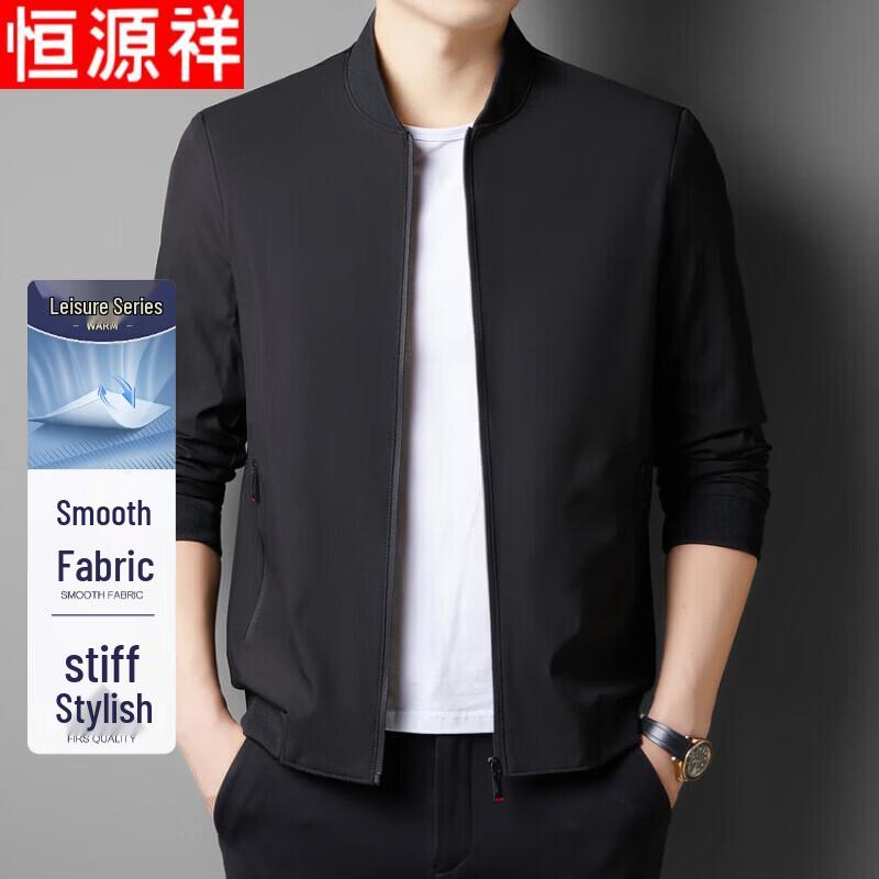 Hengyuanxiang Men's Stand Collar Jacket