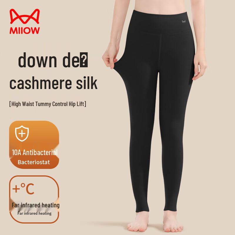 Mao Ren Damen Nahtlose Kaschmir- & Seidenmischung Thermoleggings mit hohem Bund