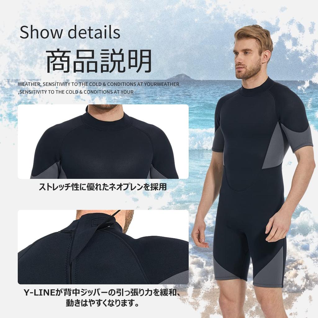 MORGEN SKY Spring Short Back Jersey Neoprene Sun Suitable for and Fishing Men's One-Piece Wetsuit, 2mm/3mm Wetsuit, Sleeve, Zip, Lining, Material,