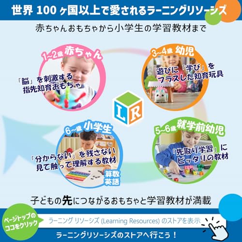 Learning Resources Gears! Gears! Gears! (R) Beginner's Building Set, Colorful Gear Blocks, Beginner's Set, LER 9162