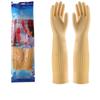 Thickened Waterproof Rubber Gloves