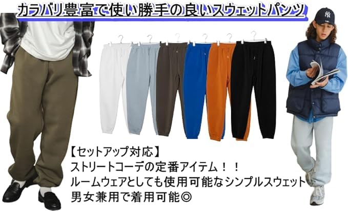 WEGO Unisex Web Jednobarevné Volné Velikost Šedá Sonata Pánské Zateplené Tepláky, Exkluzivní, Barva, Domácí oblečení, Kalhoty, Taneční oblečení, Domácí oblečení, Set, Střih,