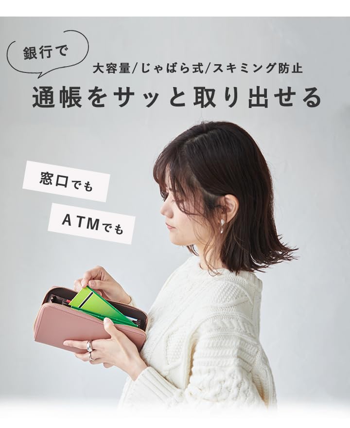 Lizdays Passbook Large Card Case Case, Anti-Skimming, Anti-Magnetic, Capacity, (Sky Blue)