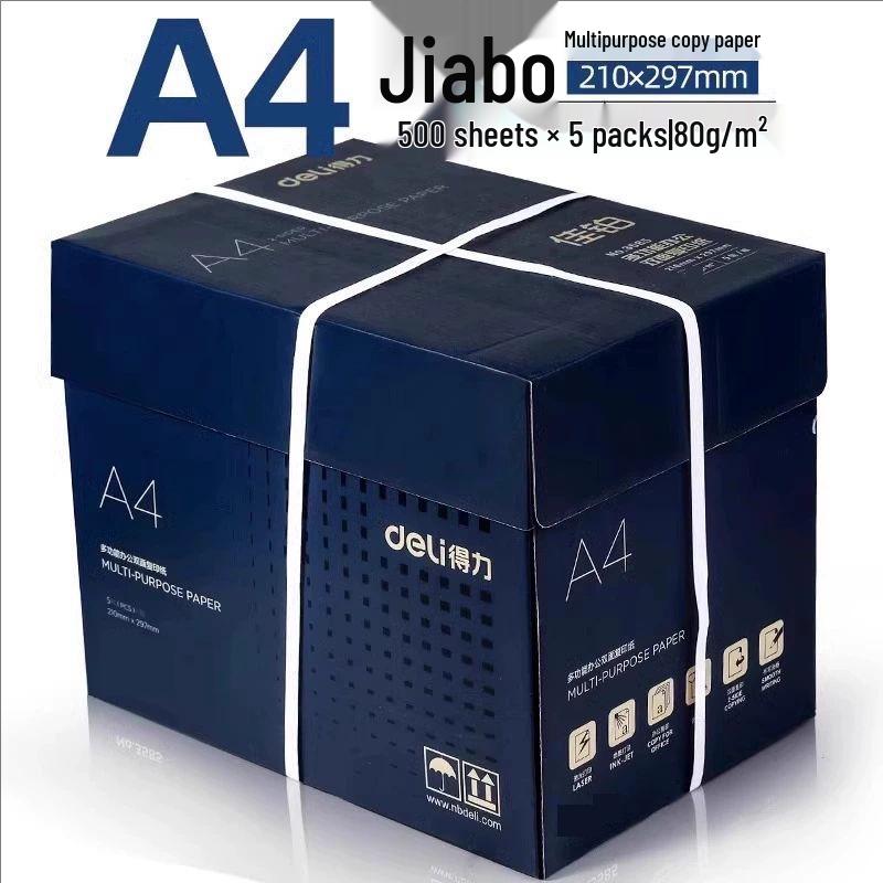 Deli A4 70g Printing Paper, 500 Sheets, Double-Sided Office Draft Paper.