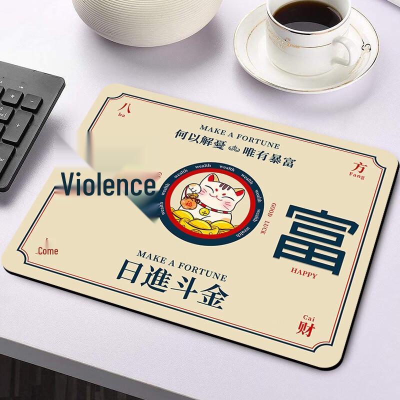 Fumade Baofu Theme Office Shortcut Mouse Pad (3-Pack)