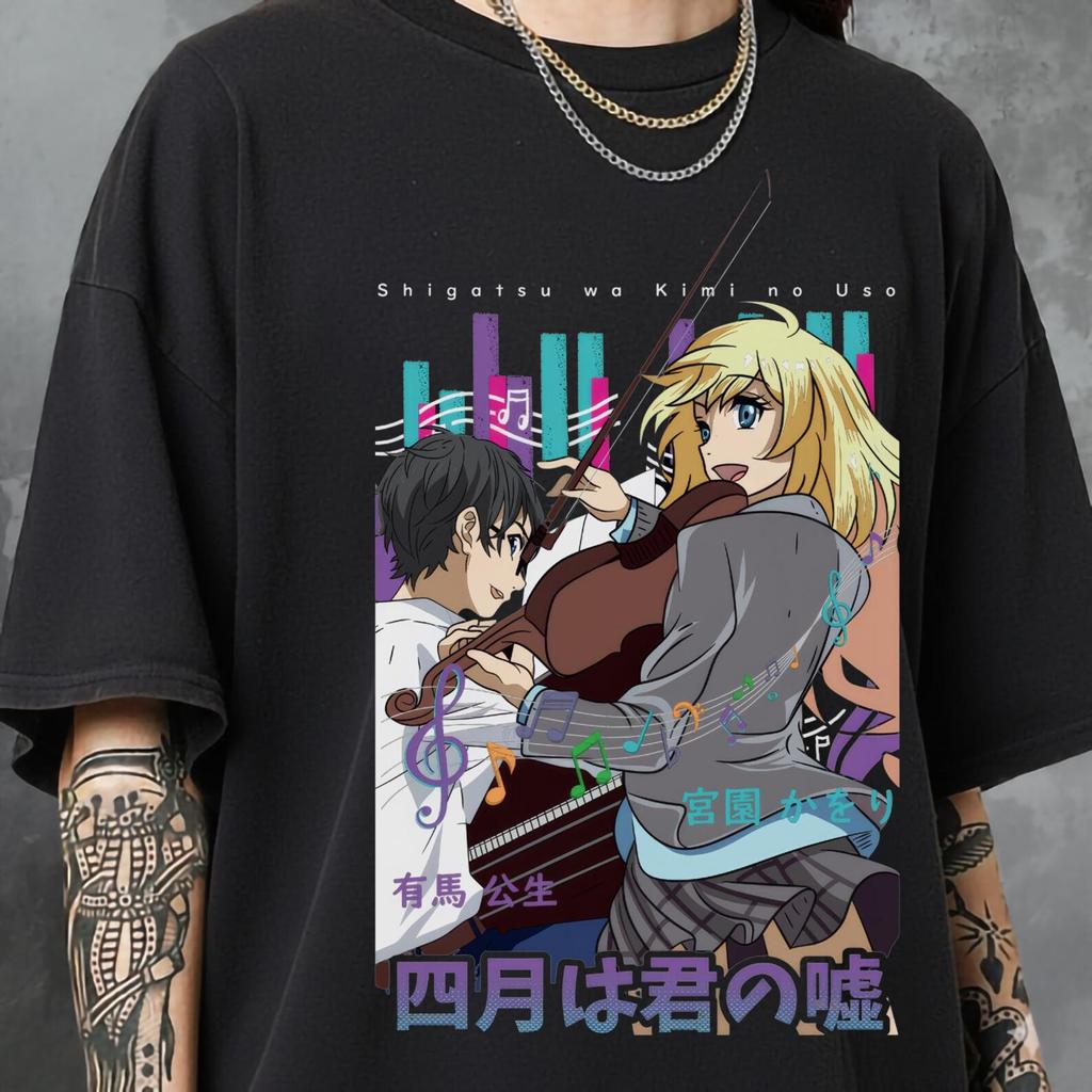 Anime Vintage Special Unisex T Shirt, Anime Manga Shirt, Anime Shirt, Anime Lovers Shirt, Graphic Anime Tee, Manga Shirt, Japanese Anime