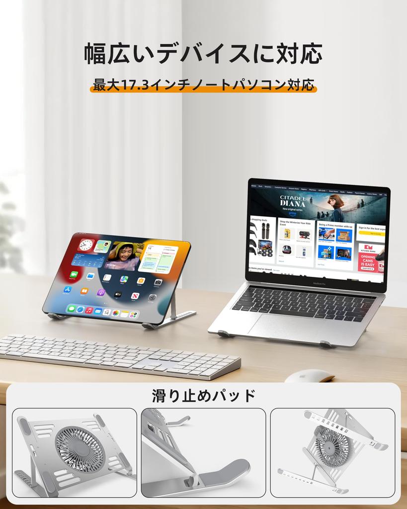 Laptop Cooling Equipped with a Large Airflow Cooling SHUWEI Compatible with Inch Adjustable Angle and Height In 8 High Strength Aluminum Load Capacity