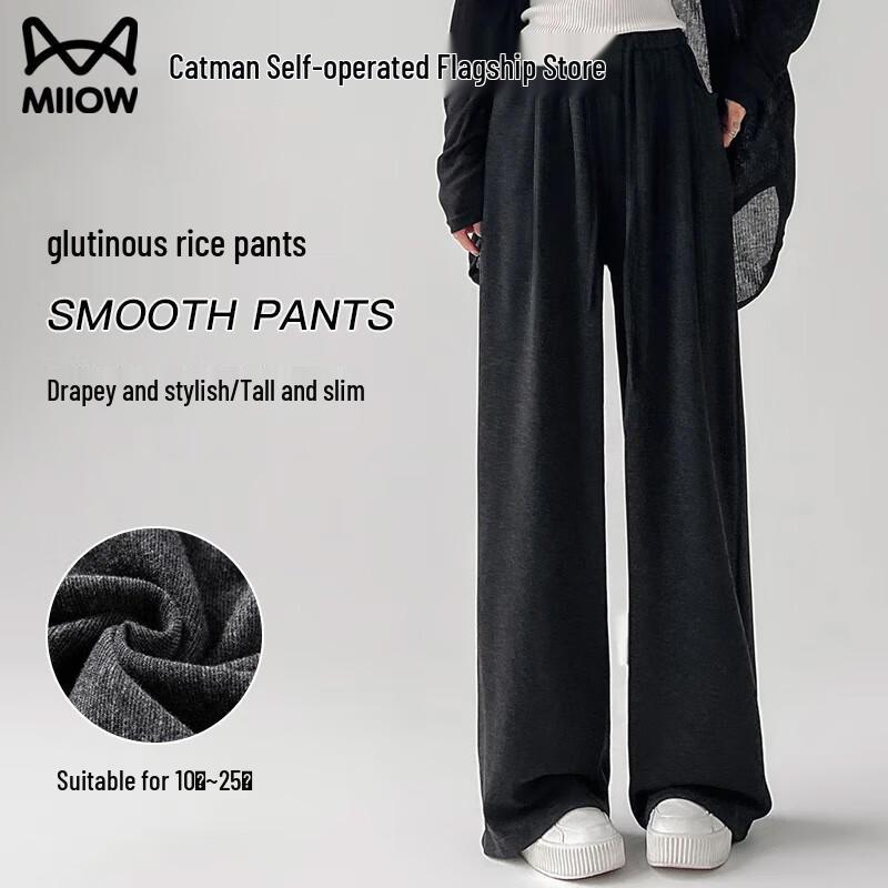 

Женские повседневные брюки MiiOW с высокой талией и широкими штанинами L