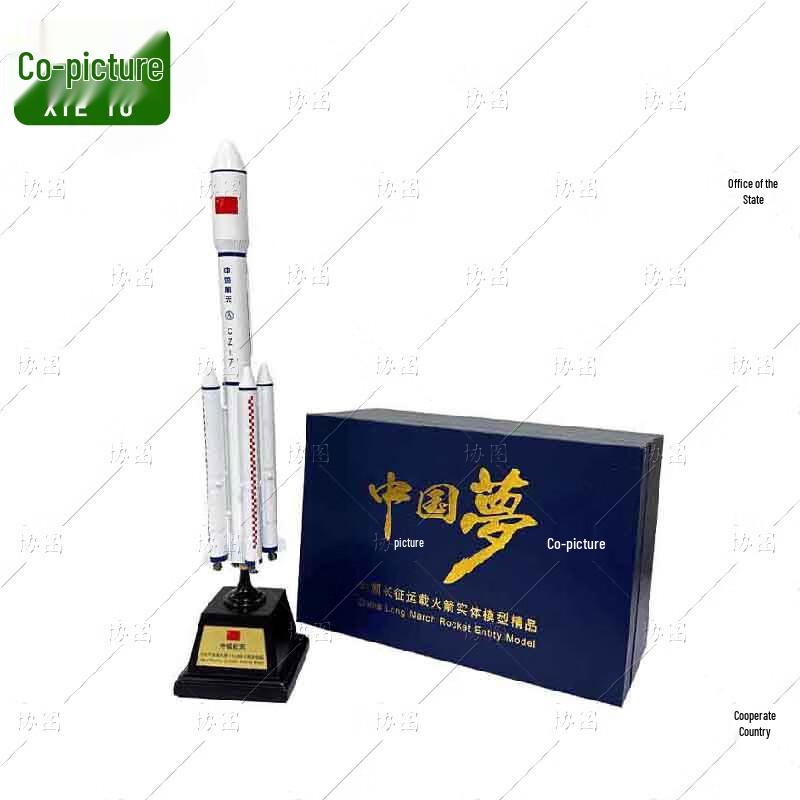 Long March 7 Rocket Scale Model