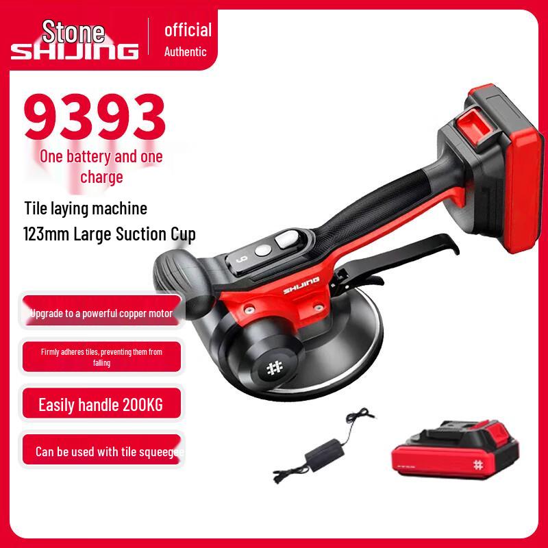 SHIJING Tile Leveling Vibrator CN Plug (adapter Included)