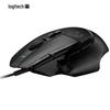 Logitech G502 X Wired Gaming Mouse