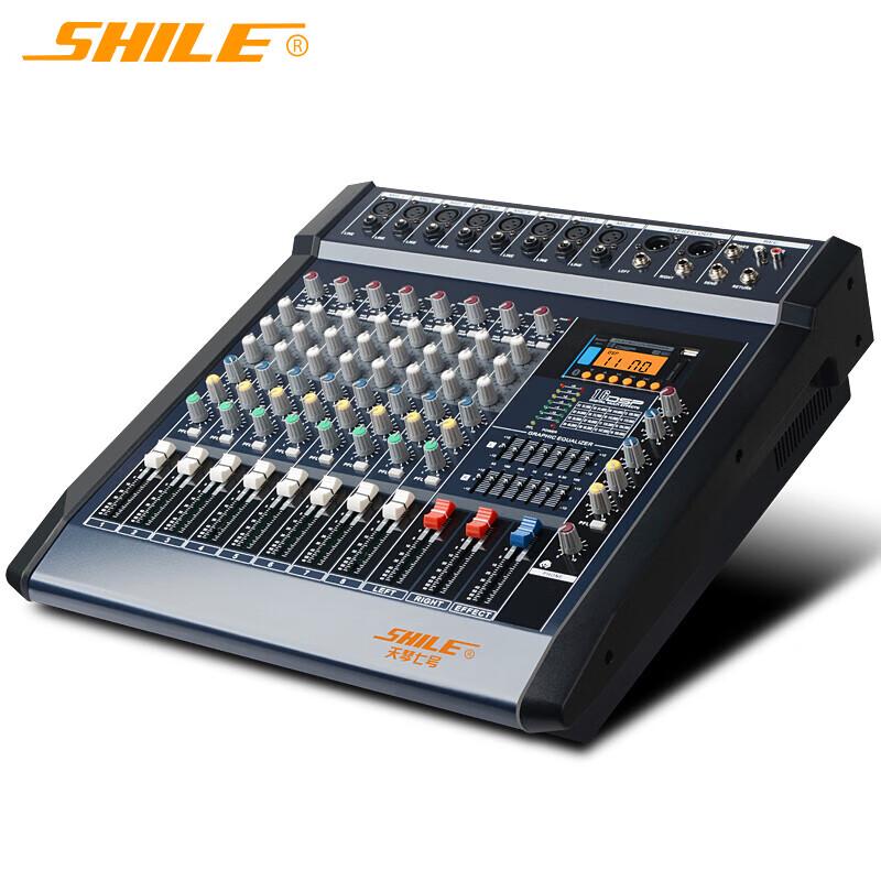 SHILE Lyra Seven 8-Channel Mixer Amplifier